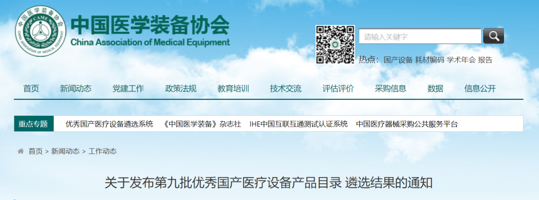 1699525700331110.png 34.png