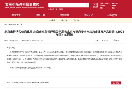 1648888793943436.png image.png